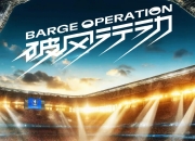 开云sport-德国国家队集结完毕，准备向欧洲杯发起冲击的简单介绍