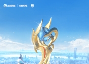 开云体育登录-世界赛舞台，王者荣耀代表国家出征荣耀的简单介绍