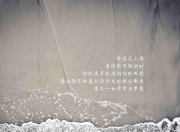 开云体育入口-末节之王凯塞多，利物浦对阵尼斯的逆转史诗