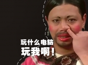 开云体育在线-埃及法老降临巴黎城！戈麦斯魔幻表演+94分钟绝杀，缔造足球史上最不可思议一夜