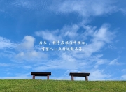 开云sport-跨次元之战，新疆雪豹掀翻银黑军团，伦纳德解锁数据圣殿最后密码