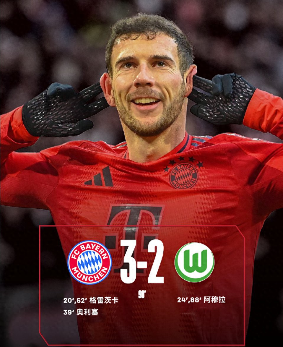 关于沃尔夫斯堡主场收获大胜，上升势头不减的信息