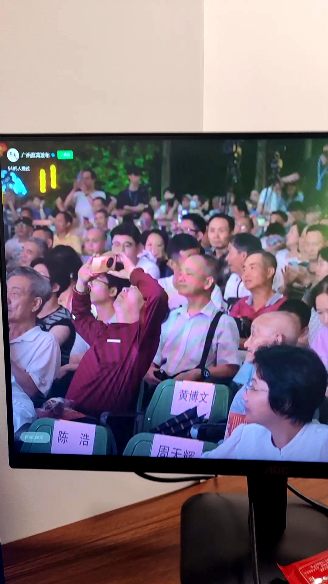 备受瞩目的比赛即将拉开序幕