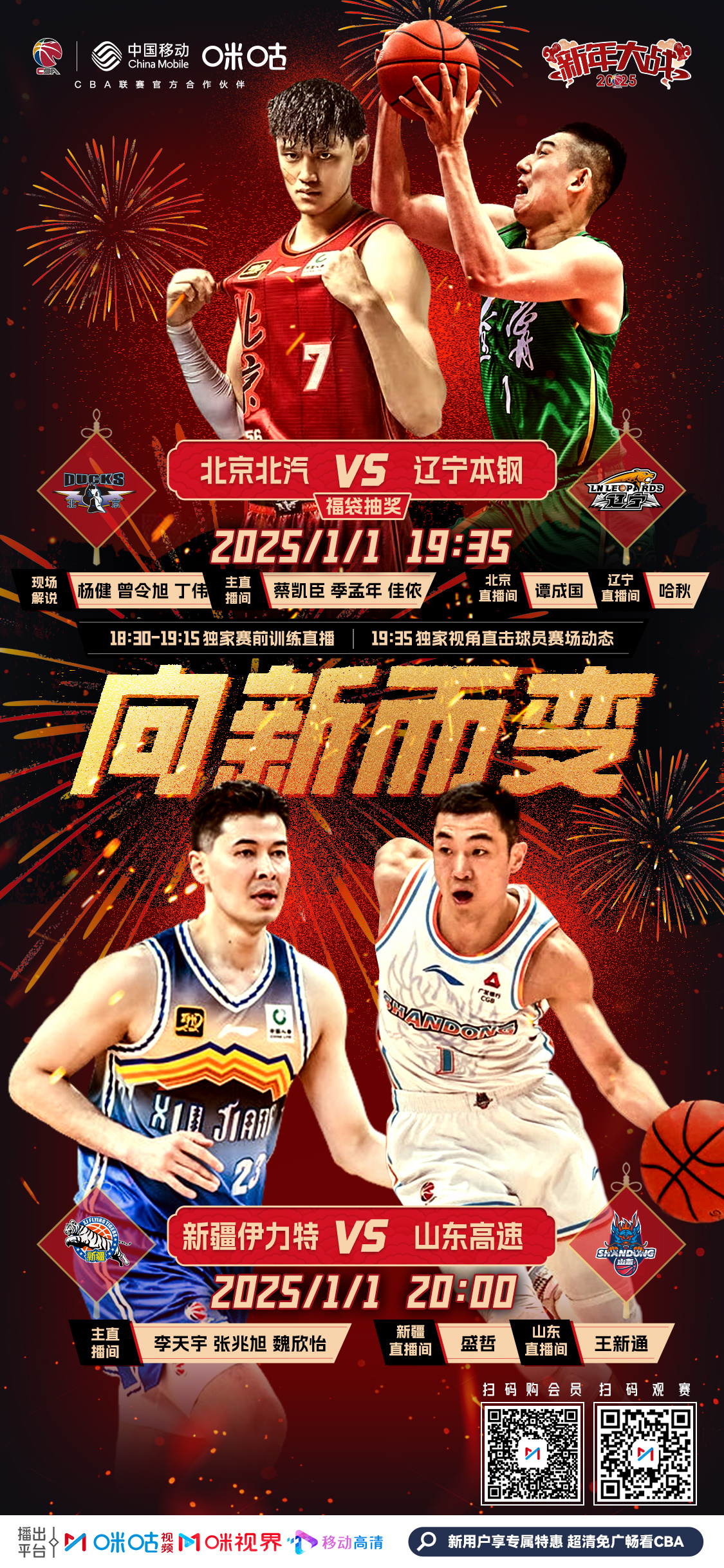 辽宁队全力备战,期待在赛场上尽显实力的简单介绍 辽宁队全力备战,期待在赛场上尽显实力的简单介绍