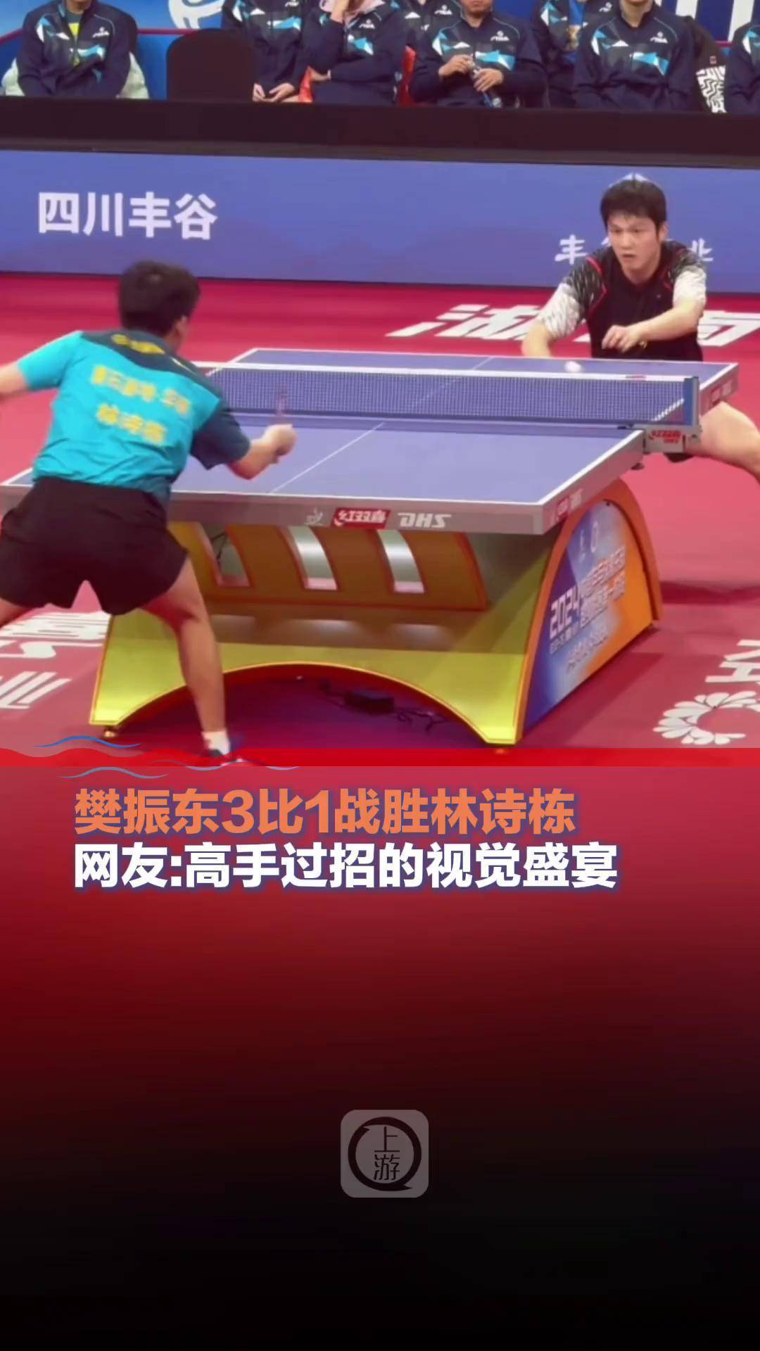 湖南队成功战胜对手,取得胜利 湖南队成功战胜对手,取得胜利