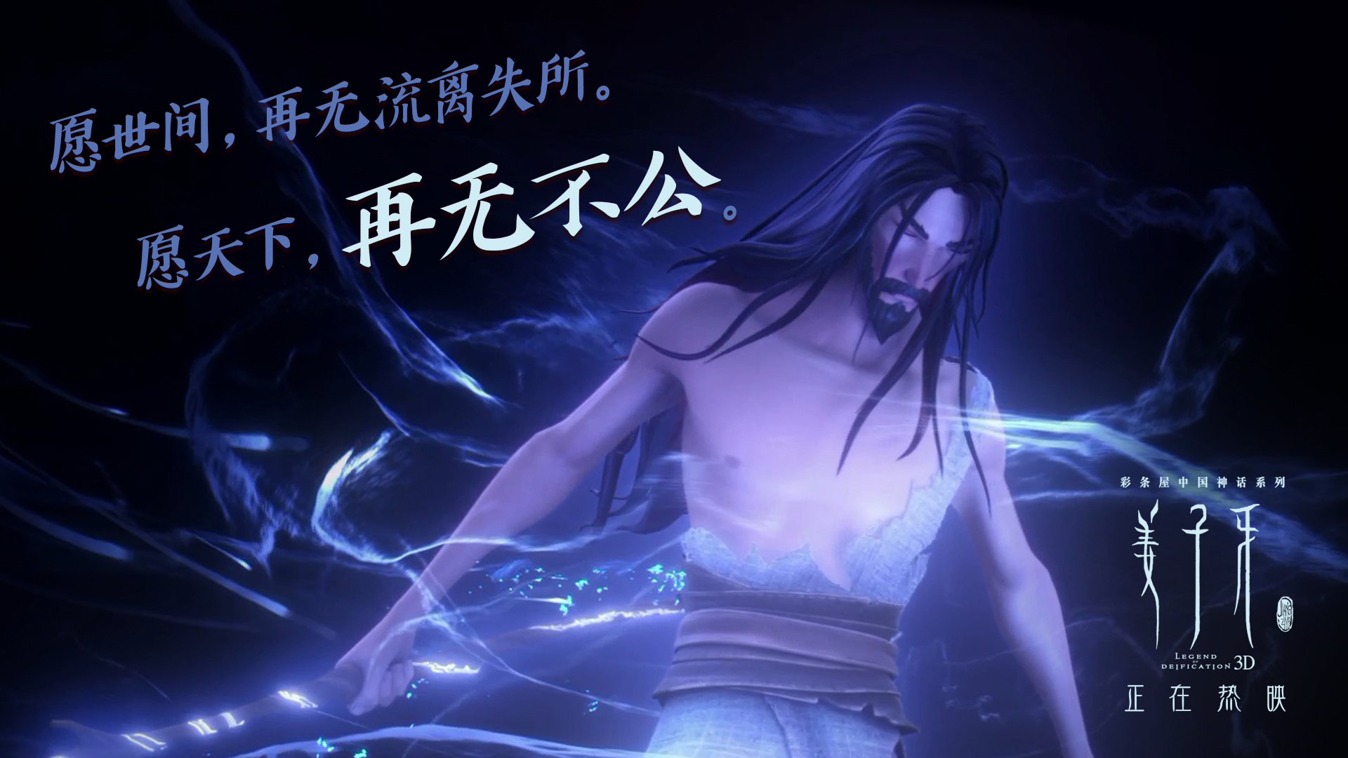 从质疑到领袖，塔图姆于撕裂之夜，以行动宣告巨星时代的降临