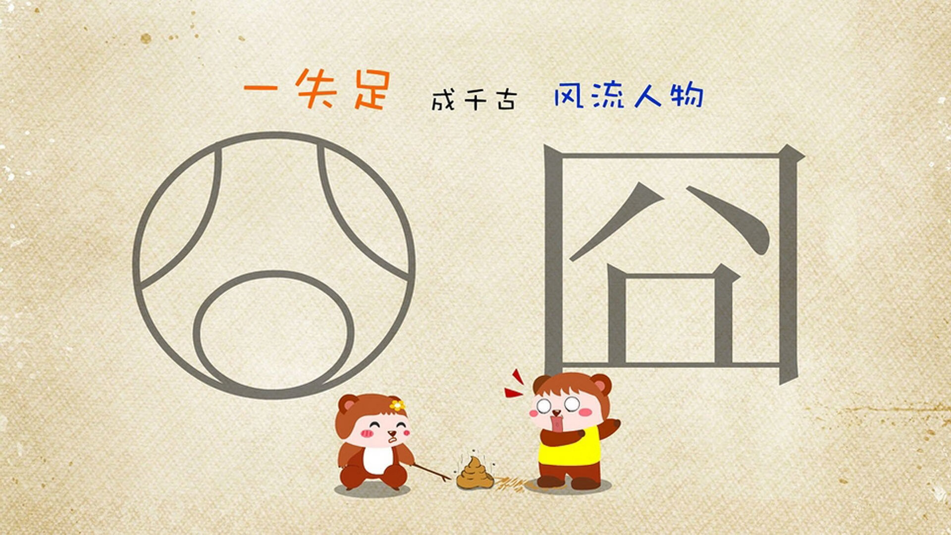 英超争冠之夜，卡瓦哈尔用一次铲抢，点燃全队的最后一舞