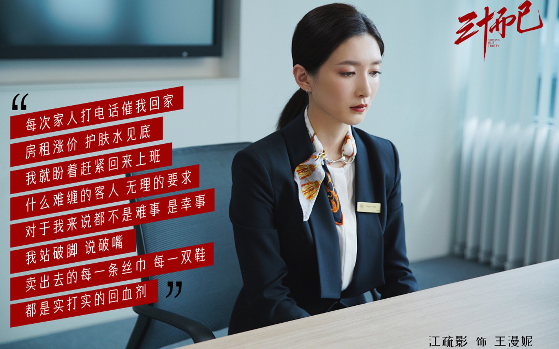 篮球无疆界，马克西的42分刺穿华南长城