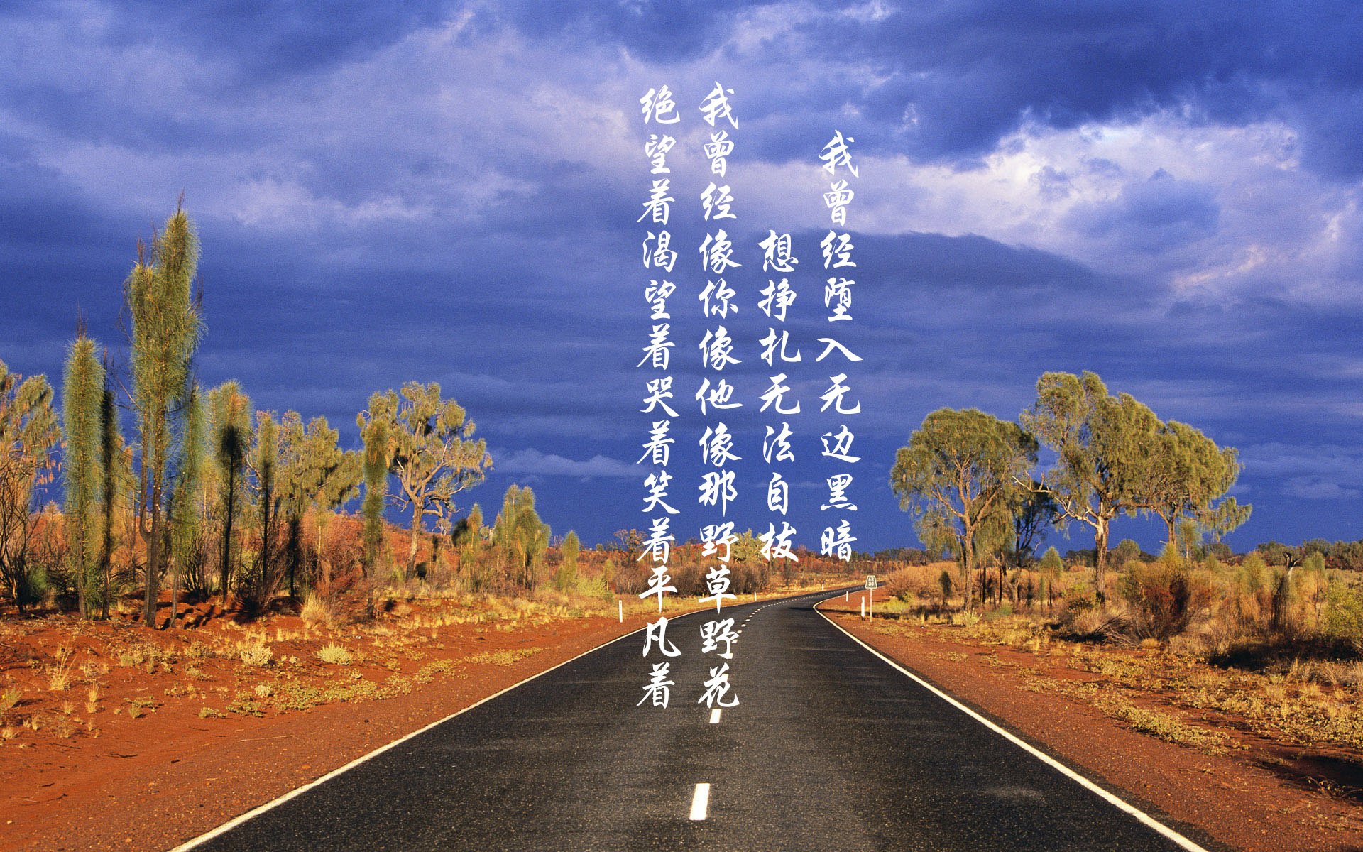 引擎咆哮与绿茵怒吼，当F1街道赛的轮胎烟尘遇见拉齐奥的决胜进球