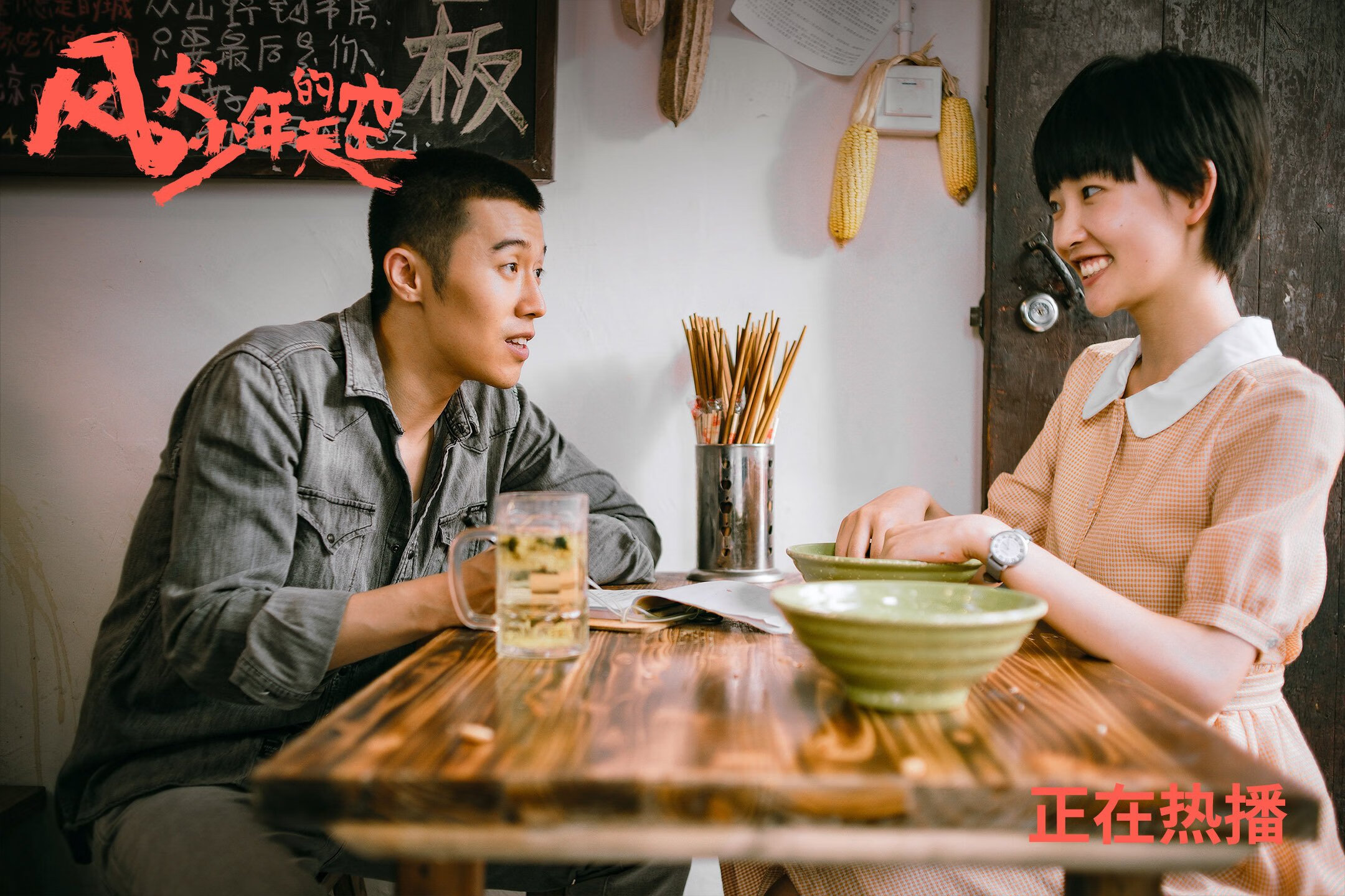 撕裂夜空的火焰，米切尔单骑破城，活塞绝境突围爵士