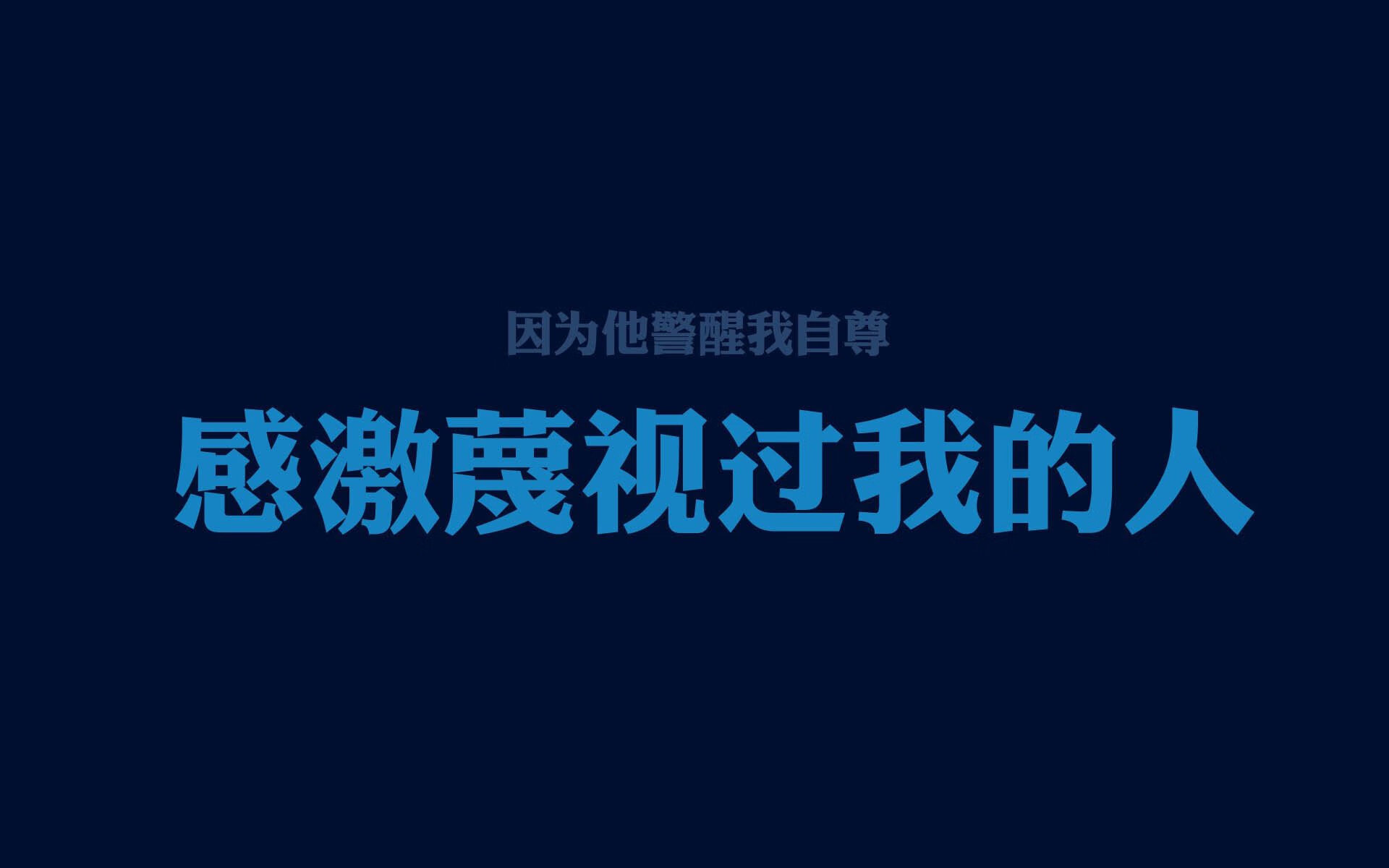 荒漠与黑海的绝唱,当塔雷米的神话在罗马尼亚的绝杀中定格