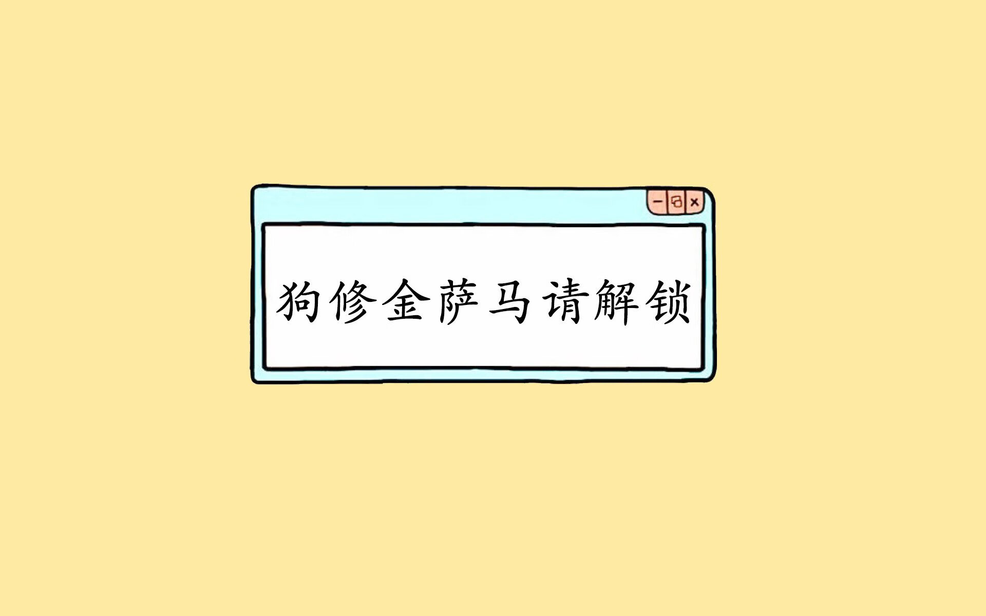 蓝衣军团的逆袭之夜，德布劳内导演防守反击经典，2026世界杯H组意大利绝杀匈牙利