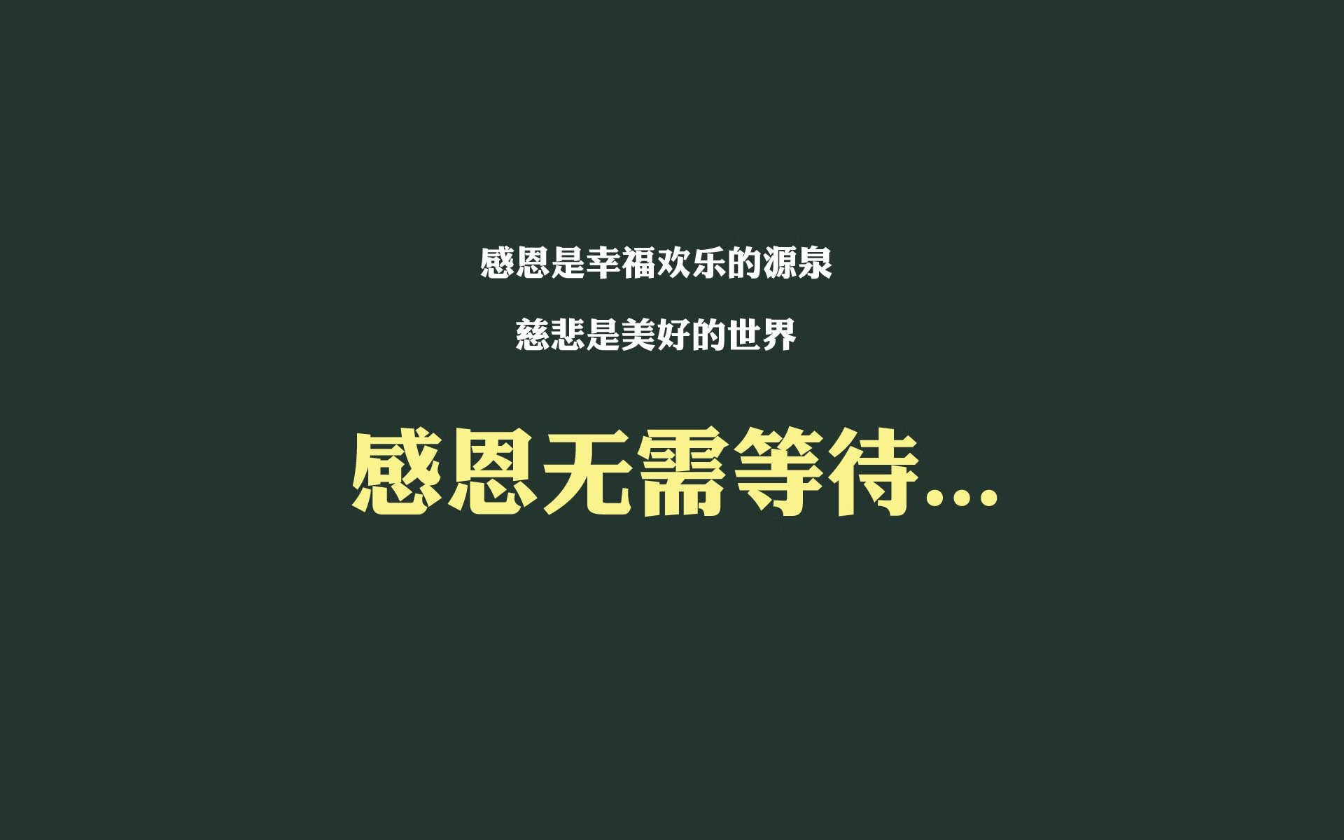 橙衣军团的孤注一掷，范戴克致命一击，奥地利用控球杀死沙特童话